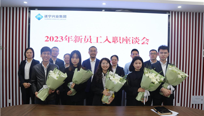 以夢為馬立初心，凝“新”聚力助前行
