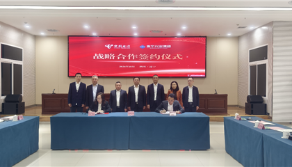 遂寧興業(yè)集團與電信遂寧分公司簽訂戰略合作協(xié)議