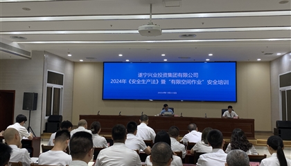 擰緊責任鏈條 筑牢安全防線(xiàn)