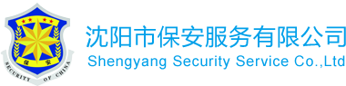 遂寧興業(yè)投資集團有限公司